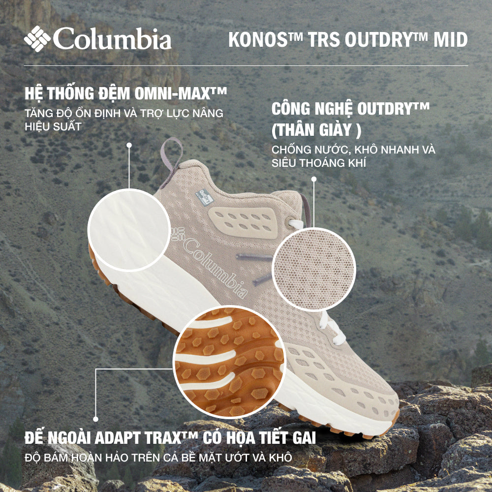 Women's Columbia Konos™ Trs Outdry™ Mid Multi-Purpose Shoes - Brown