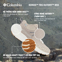 Women's Columbia Konos™ Trs Outdry™ Mid Multi-Purpose Shoes - Brown